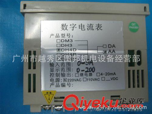 數(shù)字電流表DH4D-AA 0-200A原始圖片2