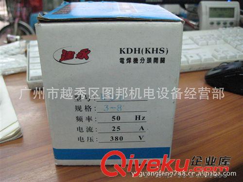 建永電焊機(jī)分頭開關(guān)KDH3-8 25A原始圖片3