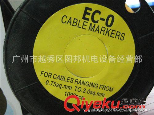 號碼管EC-0 0.75-3.0數字 英文