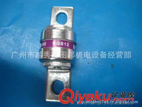 茗熔快速熔斷器RGS12 500V 150A