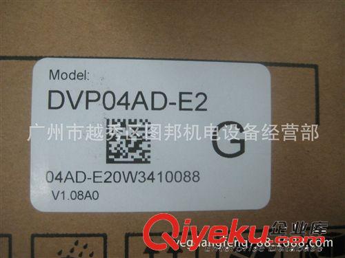 臺達PLC DVP04DA-E2