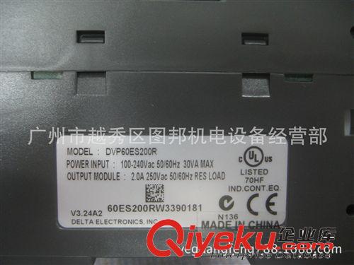 臺達(dá)PLC DVP60ES200R