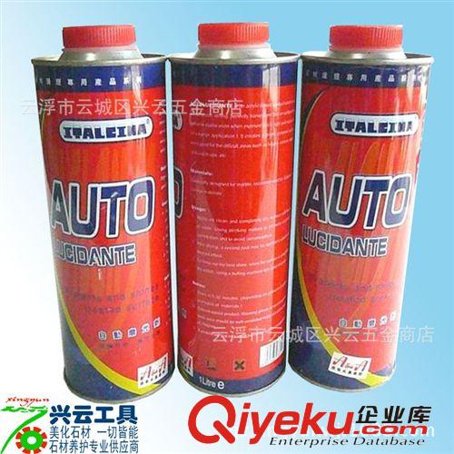供應石材養護劑 增光劑 自動上光劑 1升ITALCINA雅倫自動磨光劑原始圖片3