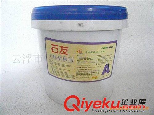 供應批發(fā)廠家直銷 石材環(huán)氧膠 26KG石友AB結(jié)構(gòu)干掛膠原始圖片2