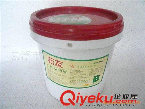 供應批發(fā)廠家直銷 石材環(huán)氧膠 26KG石友AB結(jié)構(gòu)干掛膠原始圖片3