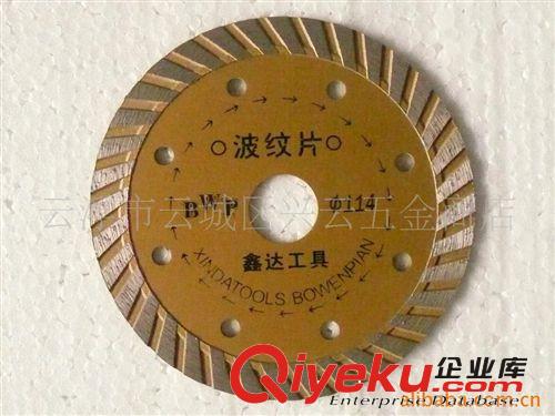 供應(yīng)廠家直銷 金剛石鋸片 速威114波紋片 陶瓷專切片原始圖片3