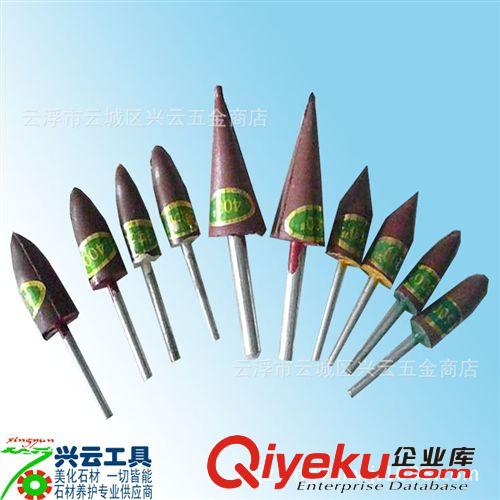 大量供應帶柄磨頭 火石仔 砂輪磨頭