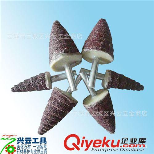 供應磨料磨具 批發千葉輪 帶柄圓錐砂布磨頭 帶柄頁輪 磨頭