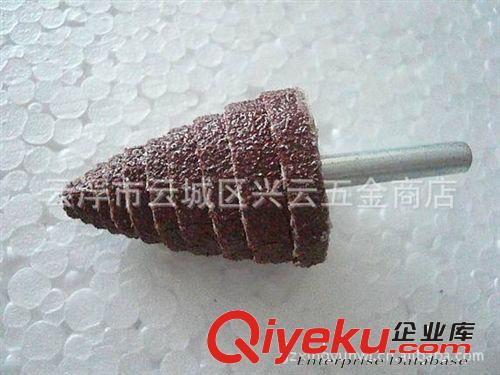 供應磨料磨具 批發千葉輪 帶柄圓錐砂布磨頭 帶柄頁輪 磨頭原始圖片3