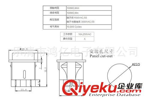 鴻億電子供應大電流按鈕開關PS18-16-2 按鍵開關原始圖片2