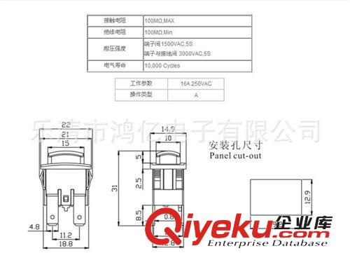 鴻億電子樂清廠家按鈕開關PS21-16 高品質大電流按鈕開關