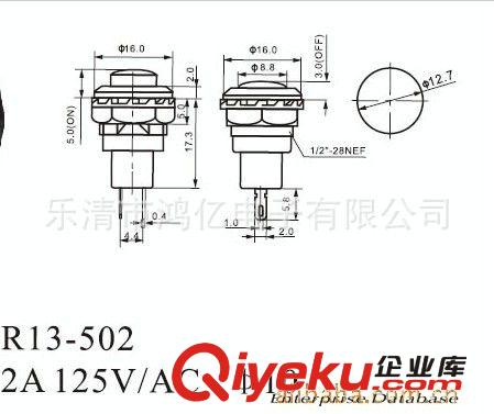 供應(yīng)按鈕開(kāi)關(guān)R13-502系列