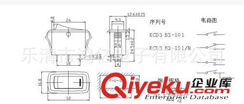 廠家供應船型開關 KCD3 圓弧形帶燈開關