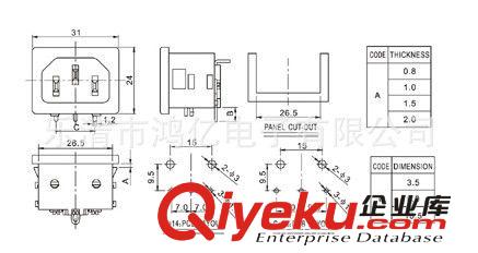 樂清鴻億電子供應(yīng)AC電源插座 公插母插 插座廠家 系列品種多