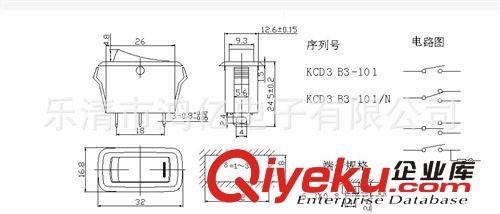 廠家供應(yīng)船型開關(guān) KCD3 圓弧形帶燈開關(guān)原始圖片2