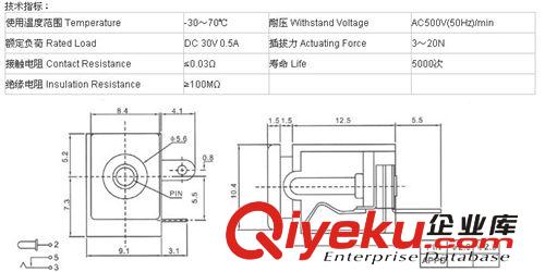 供應(yīng)各種規(guī)格DC電源開關(guān)  電子開關(guān) 廠家直銷