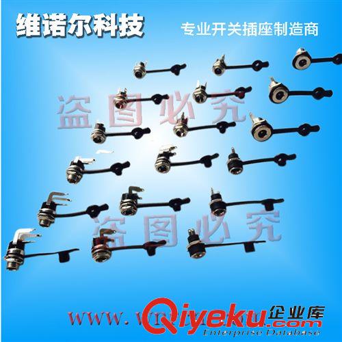 dc電源插座 充電器母座 JACK.DC-025M  dc圓金屬防水插座插口原始圖片2