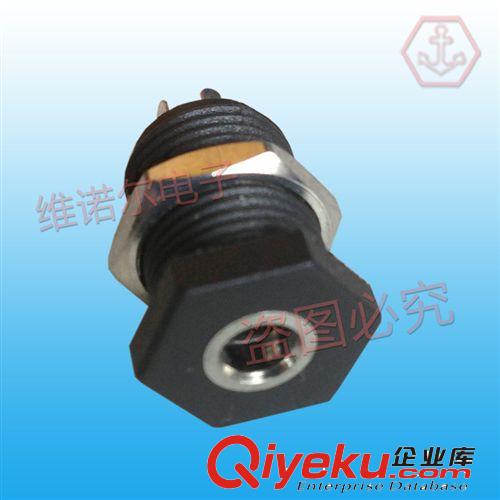 3.5單雙立體聲插口母座電源訂做各種訂做螺紋充電防水插座原始圖片2