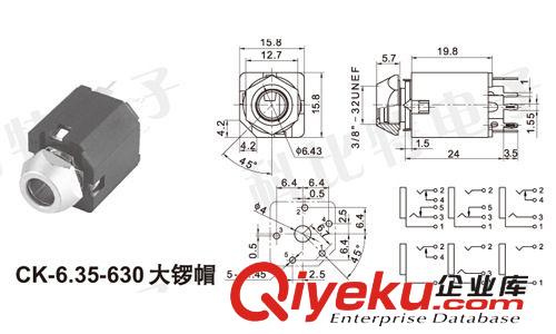 麥克風(fēng)話筒調(diào)音臺(tái)放耳機(jī)插口咪唑高7平七6.35耳機(jī)插座插口母座