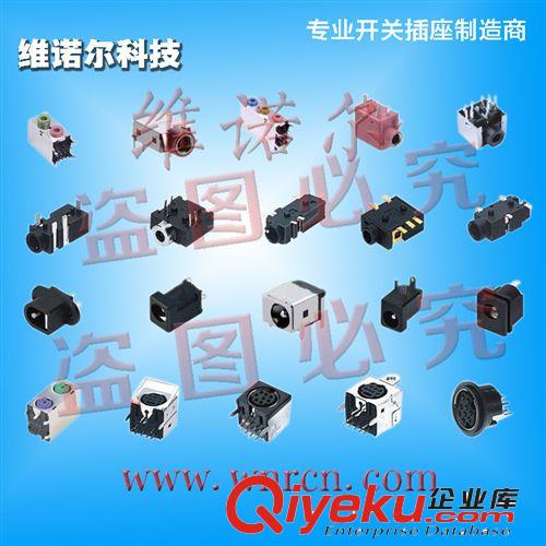 廠銷2.5 3.5耳機(jī)插座 音頻 插口JACK 雙聲道 收音機(jī)等耳機(jī)插口