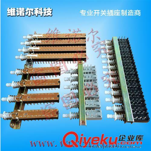 輕觸電源開關撥動杠桿式開關琴鍵自無互鎖多位可訂做各種直鍵開關