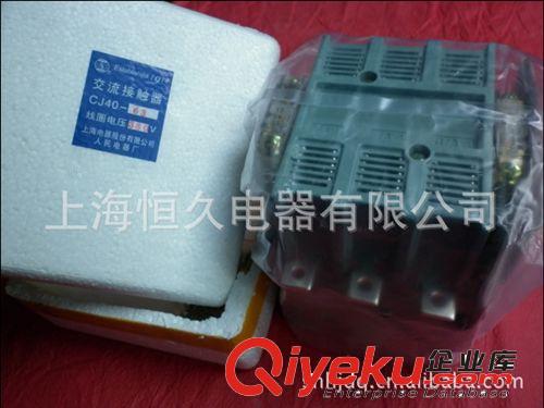 【tj】上海人民CJ40系列交流接觸器CJ40-125A  220V/380V