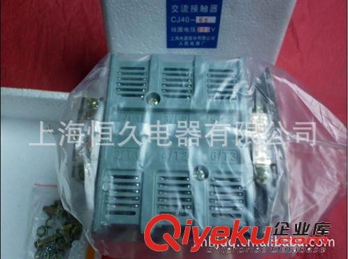 【tj】上海人民CJ40系列交流接觸器CJ40-125A  220V/380V