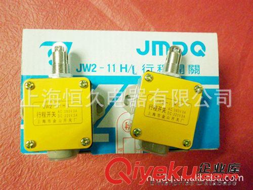 【全國】批發JLXK1系列行程開關 JLXK1-11 JLXK1-11B JLXK1-11K