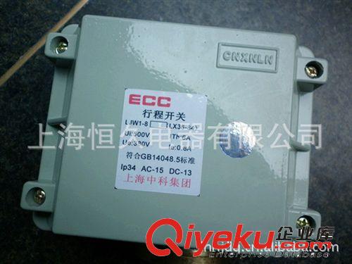 【全國低價】批發LX系列 LX36系列行程開關LX36-88  LJW1-88