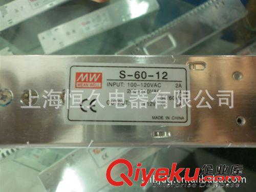 【真正放心產(chǎn)品 質(zhì)保2年】開關(guān)電源S-25-12  25W  輸出DC12V 2.1A