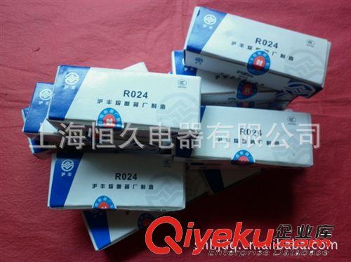 【廠家直銷】滬豐牌熔斷器 熔座 熔體 熔芯 R024 RO24 (2-32A)原始圖片3