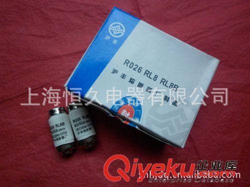 【廠家直銷】滬豐牌熔斷器 熔芯RL8B RL8 R026 RO26(63型)20-63A原始圖片2
