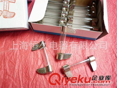 【批發(fā)】船用玻璃保險(xiǎn)管(刀型) BGXC-7A  尺寸8X37  8*37  8x37原始圖片2