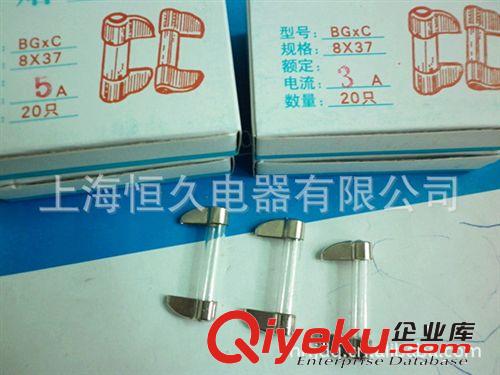 【批發(fā)】船用玻璃保險管(刀型) BGDC-7A 尺寸12X37 12*37 12x37原始圖片2