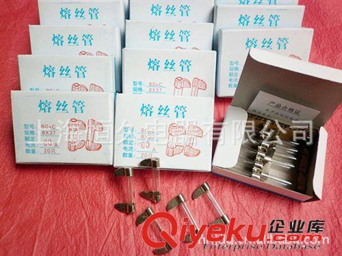 【批發(fā)】船用玻璃保險管(刀型) BGDC-7A 尺寸12X37 12*37 12x37原始圖片3