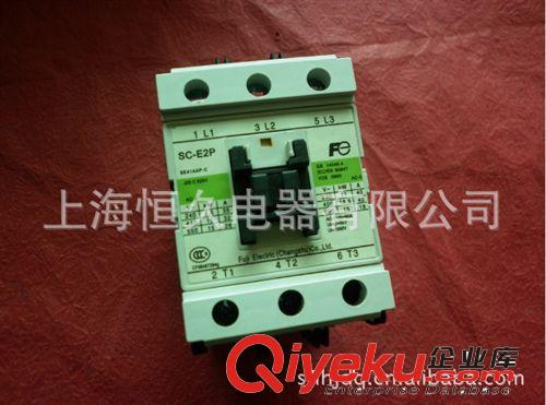 【批發(fā)】FUJI/富士交流SC系列SC-E2P 24V 36V 48V 110V 220V 380V原始圖片2