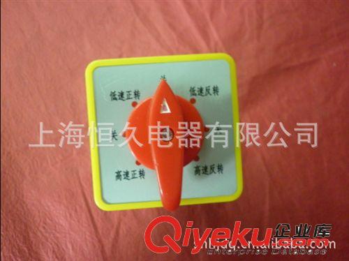 【tj】上海精益 格力等大品牌{wn}轉(zhuǎn)換開(kāi)關(guān)LW5D-16 5.5SN/6