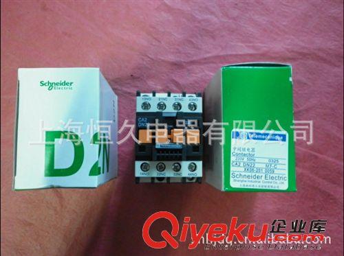 【tj】全新Schneider 施耐德中間繼電器CA2DN22 CA2-DN22原始圖片3