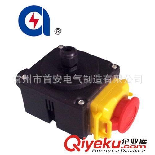 劈木機電磁開關HCK3/250V