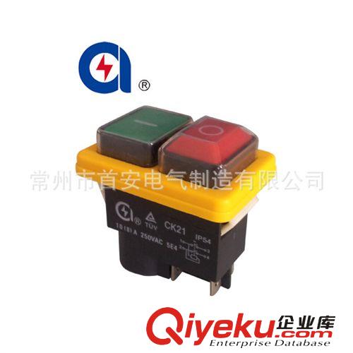 切割機電磁開關CK21A/16A
