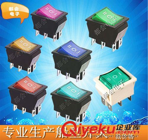 廠家直銷|船型開關|三檔|三腳|環保|阻燃|船型開關|翹板開關