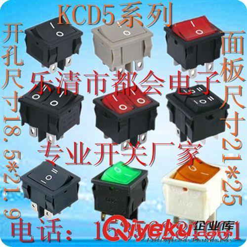 廠家直銷|船型開關|KCD3-106|六腳|兩開|雙耳朵|貓眼原始圖片3