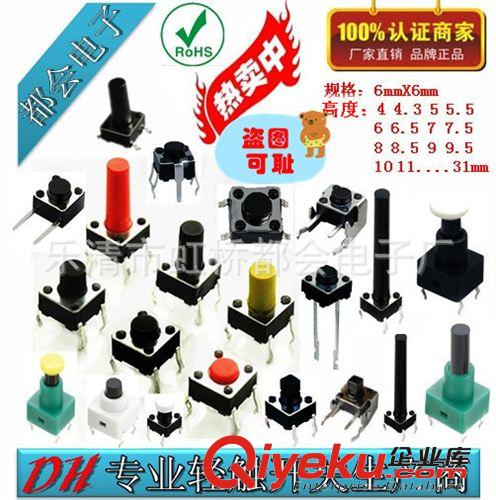 廠家直銷高壽命4*4*1.5銅頭原始圖片2