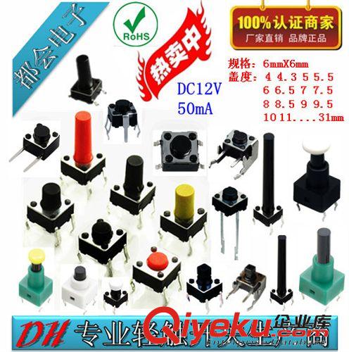 廠家直銷高壽命4*4*1.5銅頭原始圖片3