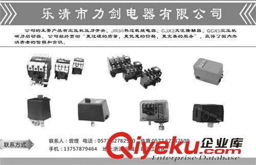 交流接觸器施耐德款CX2批發(fā)廠家直銷