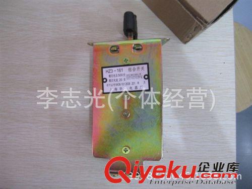 【大量供應】組合開關HZ2-60/3,    歡迎來電咨詢13626570942