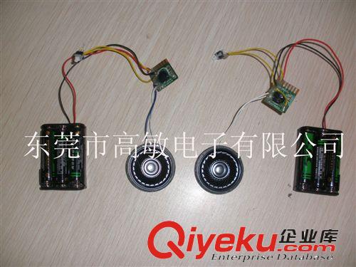 訂做各種聲音發聲盒、動物叫聲、電話鈴聲，汽車聲等各種發聲盒