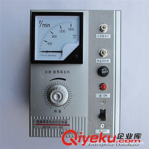供應(yīng)微型單相交流電機調(diào)速器US-52 6-120W