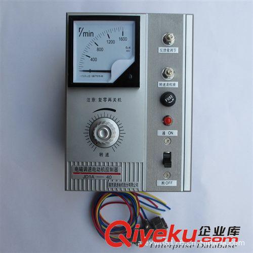廠家直銷供應(yīng)電機電磁調(diào)速器JD1A-40帶插座帶線原始圖片2