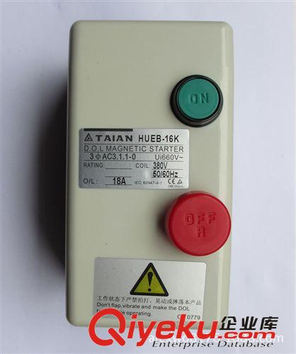 供應(yīng)臺(tái)安磁力啟動(dòng)器HUEB-16K